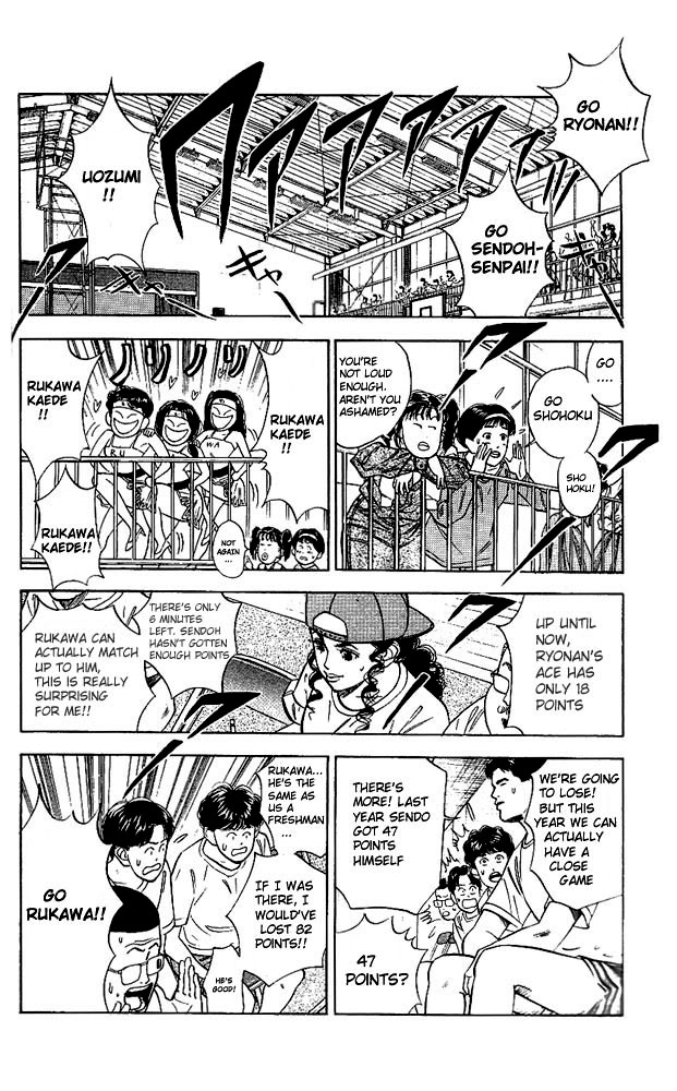 Slam Dunk, Chapter 37 image 06